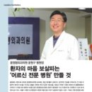 윤정형외과의원 이미지