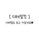 지에스(GS)25 장안중앙점 이미지