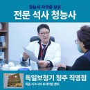 신세계보청기 이미지