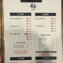 우곱 - 원주시 | 우곱
