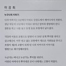 호텔영일대 이미지