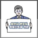 세무법인명진 이미지