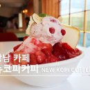 코피스터디카페 이미지
