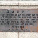 안양시청.시의회청사 이미지