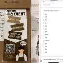 상암 닥터로빈(Dr.Robbin) 솔직 찐! 단백한 후기 : “통단호박 크림스프의 명가”