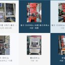 한솔 종합식품 이미지