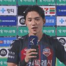 [수원FC vs 포항] 그냥 개잘생긴..........gif 이미지