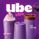 투썸플레이스 서린동청계광장점 | [신메뉴 리뷰] 오묘한 보랏빛맛? 투썸 신메뉴 우베 아박 + 우베 라떼 내돈내산 솔직후기