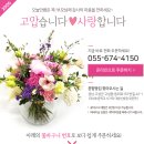 문향꽃집