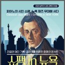 삼척문화예술회관 대공연장 네이버블로그