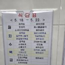 성일구내식당