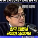 미국 고용 상황이 더욱 악화되는 것 같습니다...트럼프의 경주 APEC 일정 끝나자마자, 미국의 달러 금융패권이 끝나는 진짜 이유 이미지