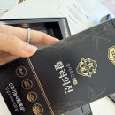 신*근 - 미추홀구 독배로 378-1 | 면역력과 피로 개선을 한 번에! '활력의 신' 6년근 홍삼 내돈내산 솔직후기
