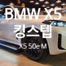덱스크루청주점 이미지