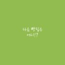쉬프렘베이커리