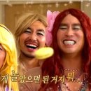 미친노가리 이미지