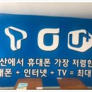 휴대폰마켓 이미지