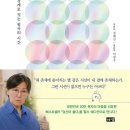 해냄커뮤니케이션