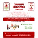 이태리꼬치 이미지