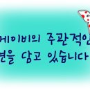 육팔구 이미지