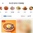 밥구정로데오 이미지