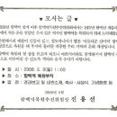유성인쇄공사