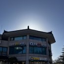 경주보문관광실내사격장 이미지