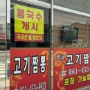 청계농협하나로마트 이미지