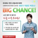 진해안과의원 이미지