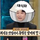 샤브테이 이미지