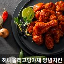 처갓집양념치킨장기점 이미지