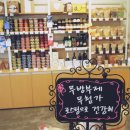 씨드앤씨드 베이커리 이미지