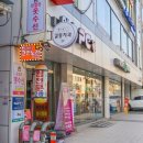 판타스틱코인노래연습장길동역점 이미지