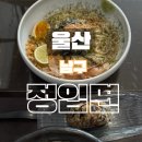 팔등로L 네이버블로그