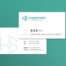 (주)에이앤에이 이미지