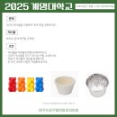 계명디자인 이미지