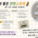 율제한의원 이미지