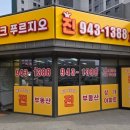 파크푸르지오진공인중개사사무소 이미지