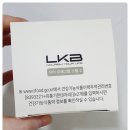 [엘케이비] 임신중기 임산부영양제 복용중