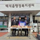 백석읍행정복지센터 이미지