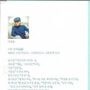 소라언덕 이미지