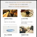 원기농장 이미지