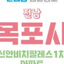 신안행정사사무소 이미지