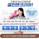 염창오락실 이미지