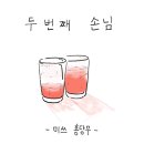 동네 게스트하우스 이미지