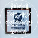 퓨어 인터넷카페 네이버블로그