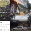 축현2리 경로당 이미지