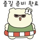 (주)힐링여행사 이미지