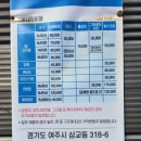 캠핑 끝나면 필수! 텐트 세탁 업체 찾기!
