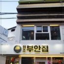 영등포역 이미지